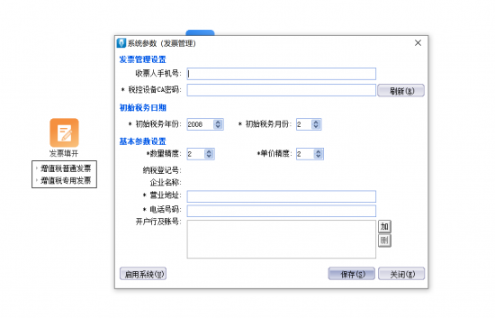 QQ��ͼ20211209123132.png