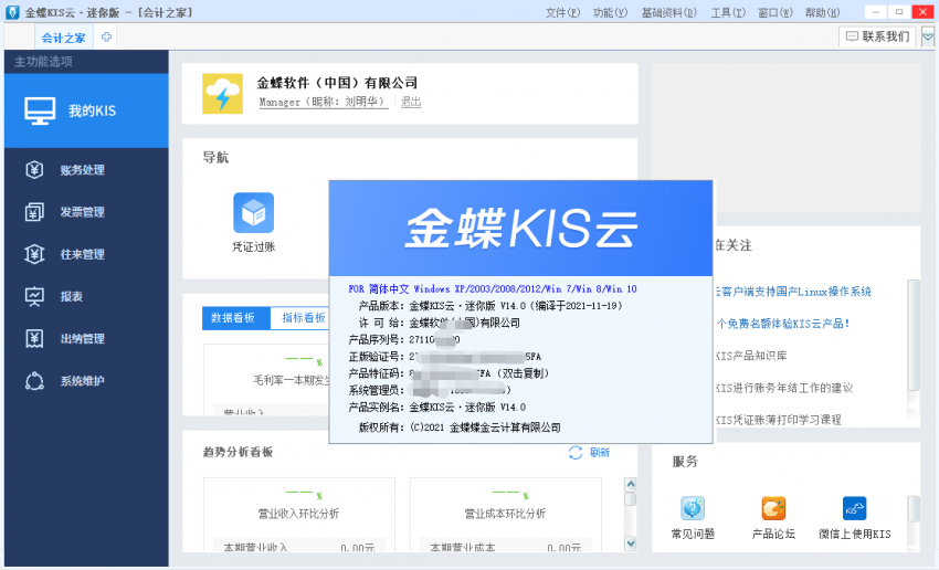 QQ��ͼ20220307121448.png