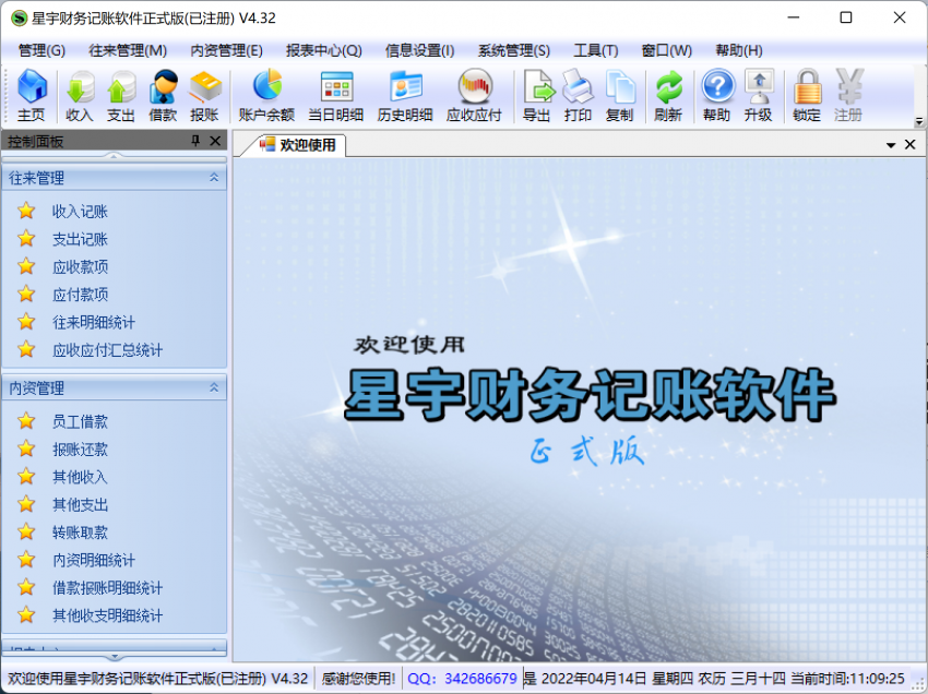QQ��ͼ20220414110929.png