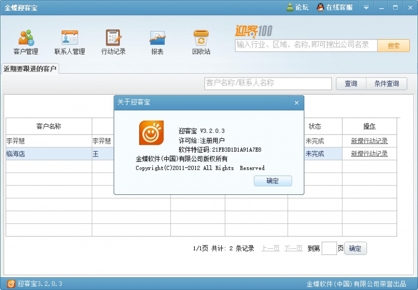 QQ��ͼ20220607180751.jpg