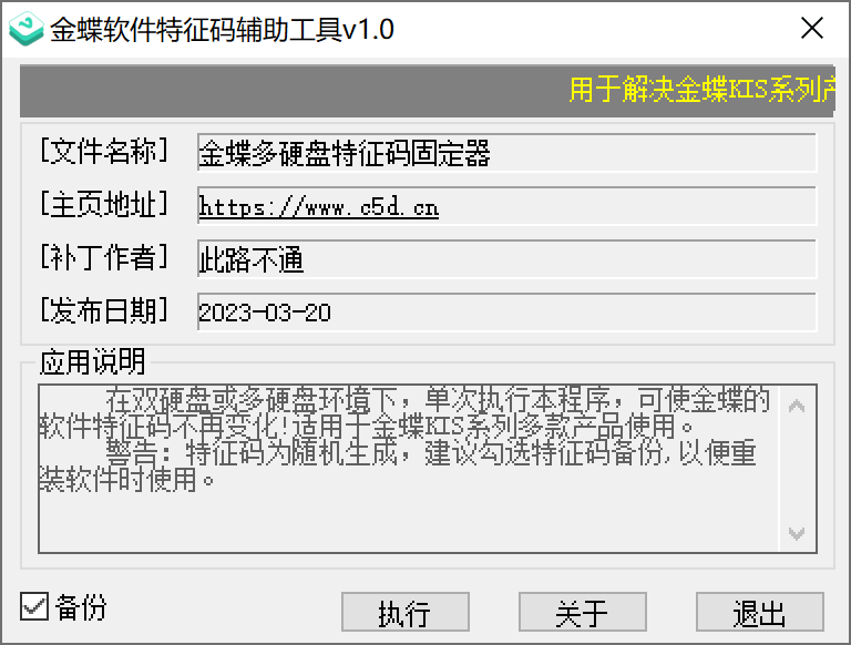 QQ��ͼ20230323121659.png