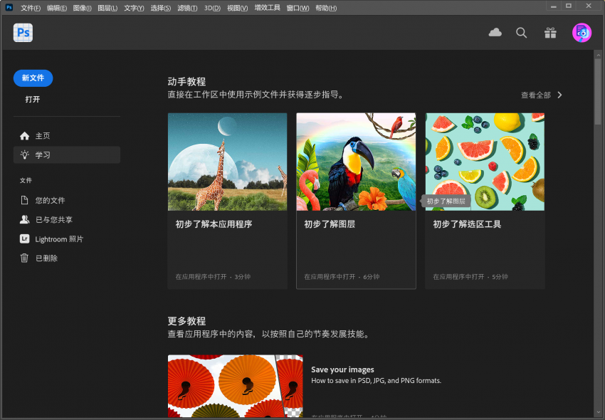 QQ��ͼ20230613125951.png