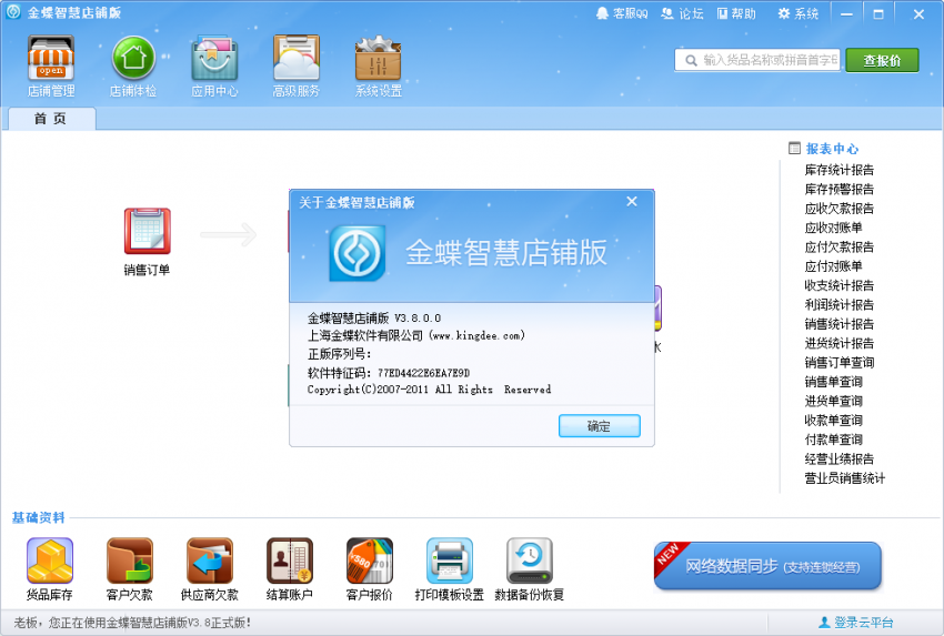 QQ��ͼ20230623215304.png