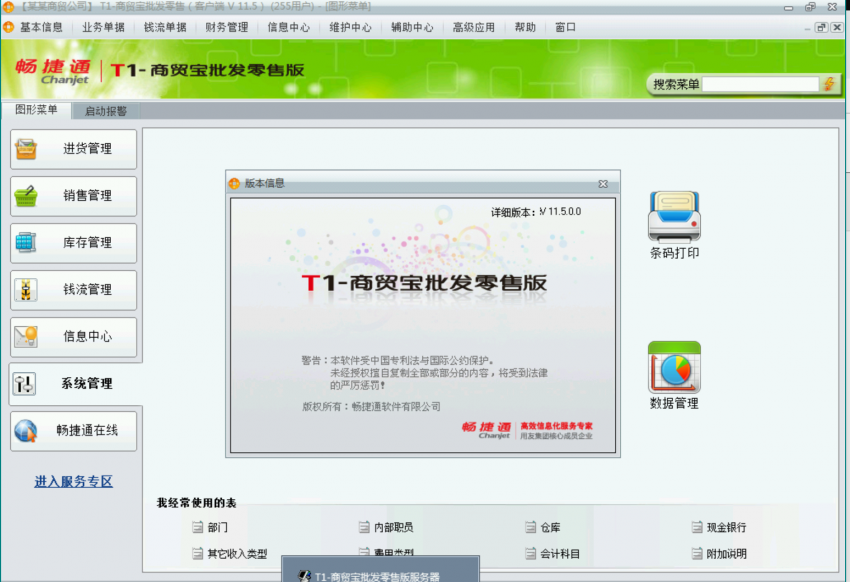 QQ��ͼ20240104224042.png