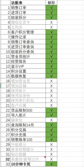 wechat_2025-08-18_220535_606.jpg
