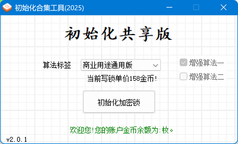 ScreenShot_2026-08-09_213615_394.png