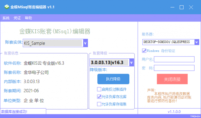 ScreenShot_2026-08-24_115017_075.png